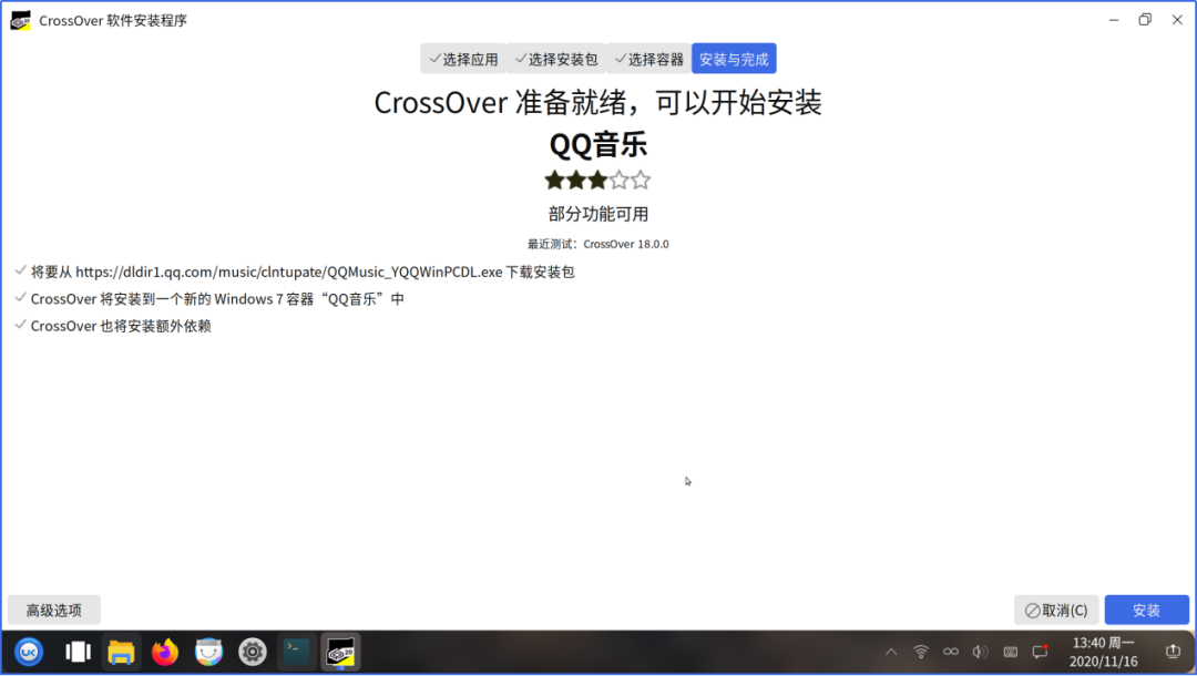 優(yōu)麒麟 優(yōu)麒麟