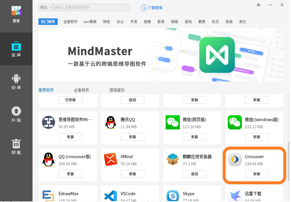 優(yōu)麒麟 優(yōu)麒麟
