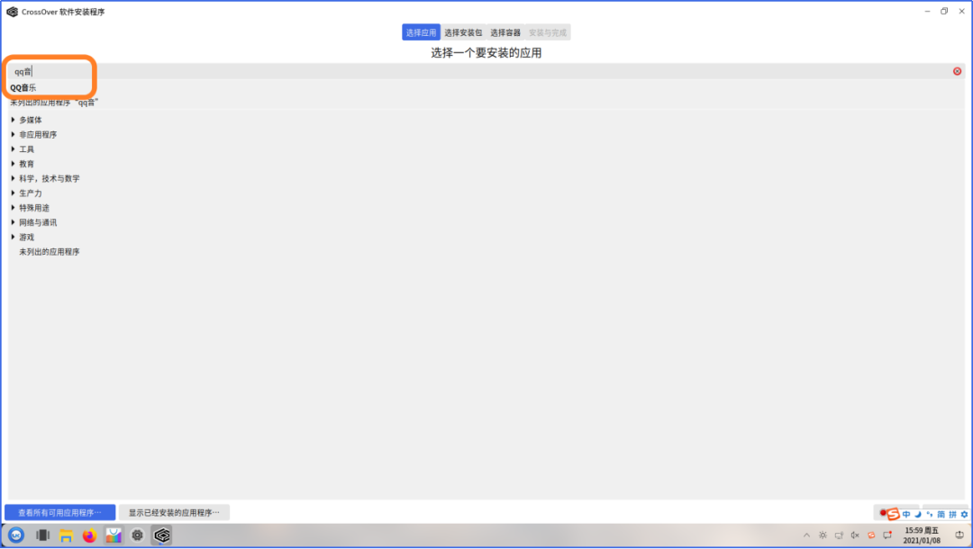 優(yōu)麒麟 優(yōu)麒麟