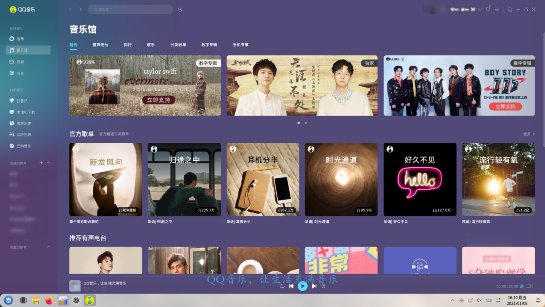 優(yōu)麒麟 優(yōu)麒麟