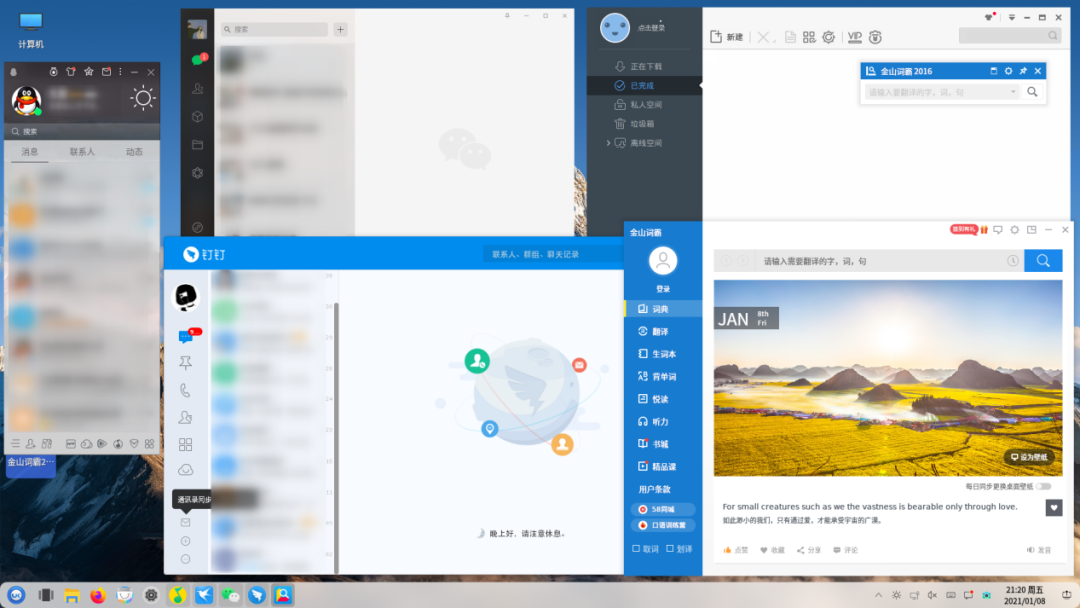 優(yōu)麒麟 優(yōu)麒麟