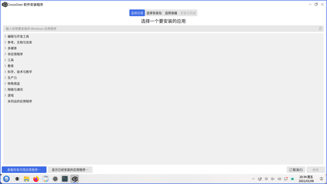 優(yōu)麒麟 優(yōu)麒麟