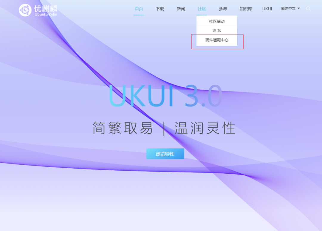 優(yōu)麒麟 優(yōu)麒麟