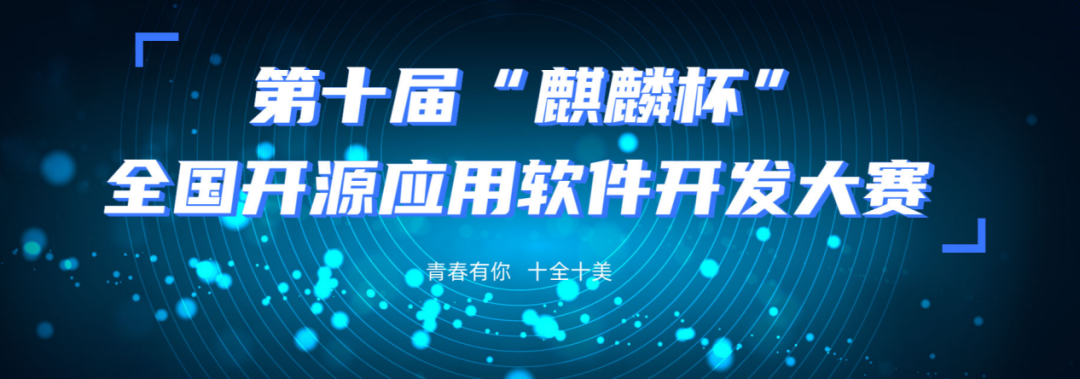 優(yōu)麒麟(Ubuntu Kylin) 優(yōu)麒麟(Ubuntu Kylin)