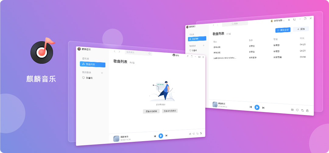 優(yōu)麒麟（Ubuntu Kylin）