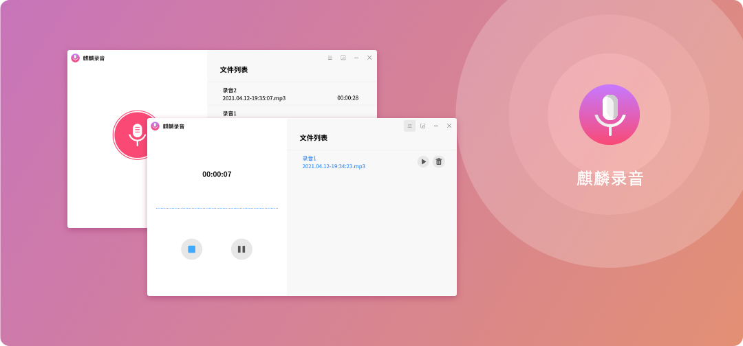 優(yōu)麒麟（Ubuntu Kylin）