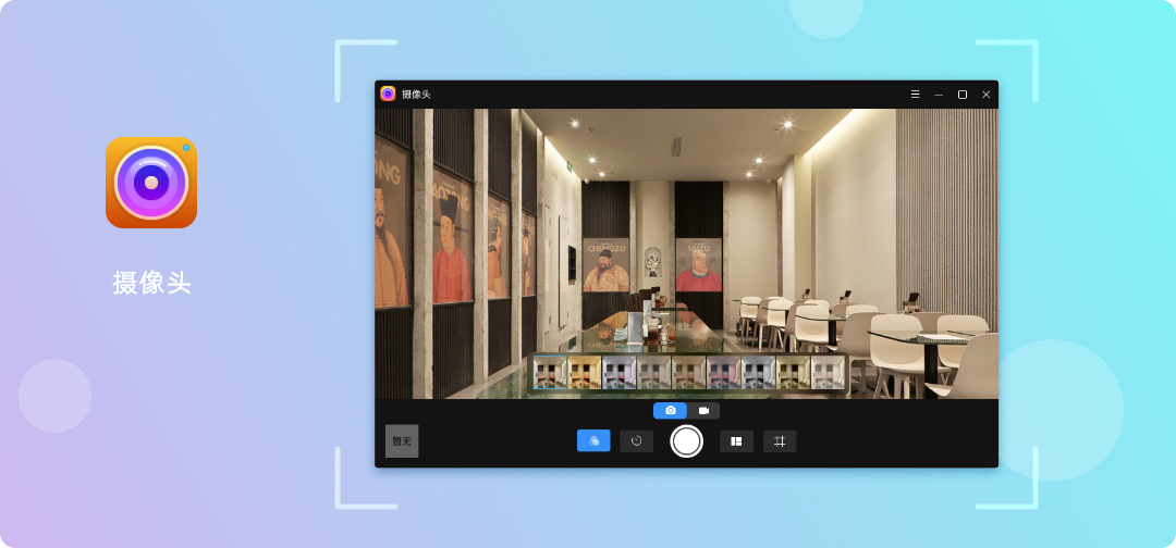 優(yōu)麒麟（Ubuntu Kylin）
