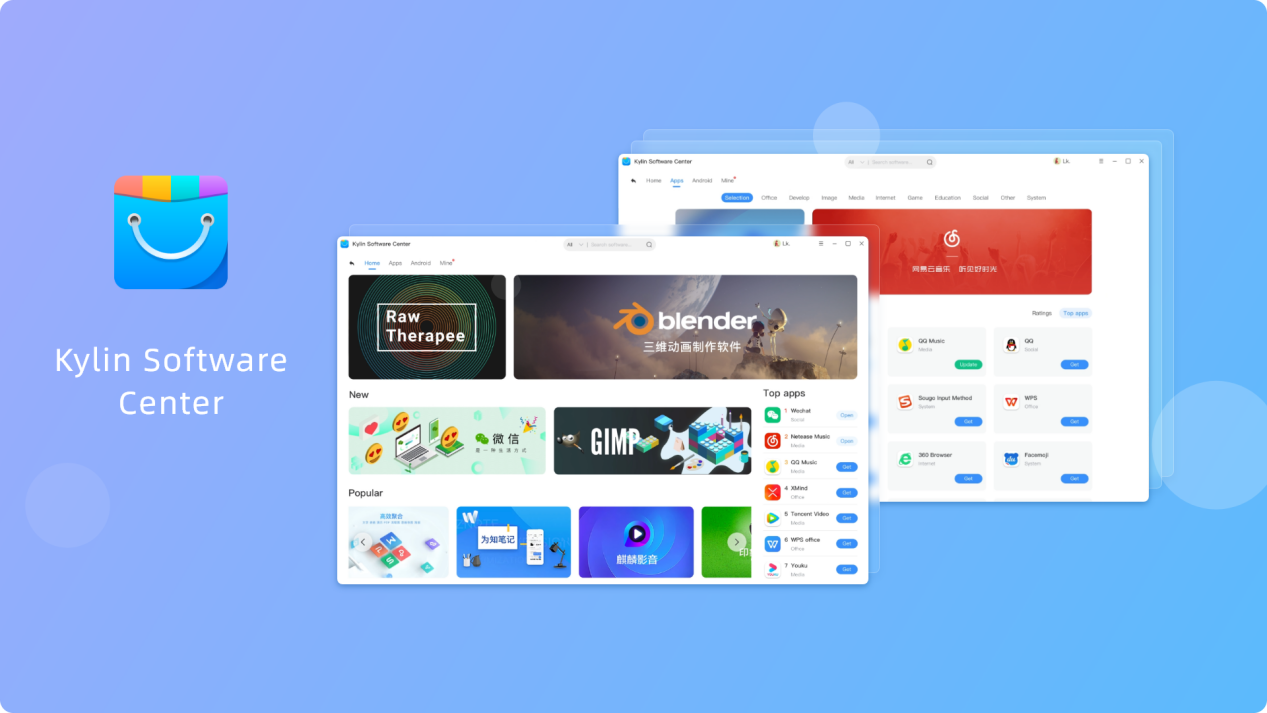 優(yōu)麒麟（Ubuntu Kylin）