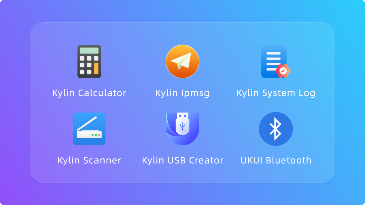 優(yōu)麒麟（Ubuntu Kylin）
