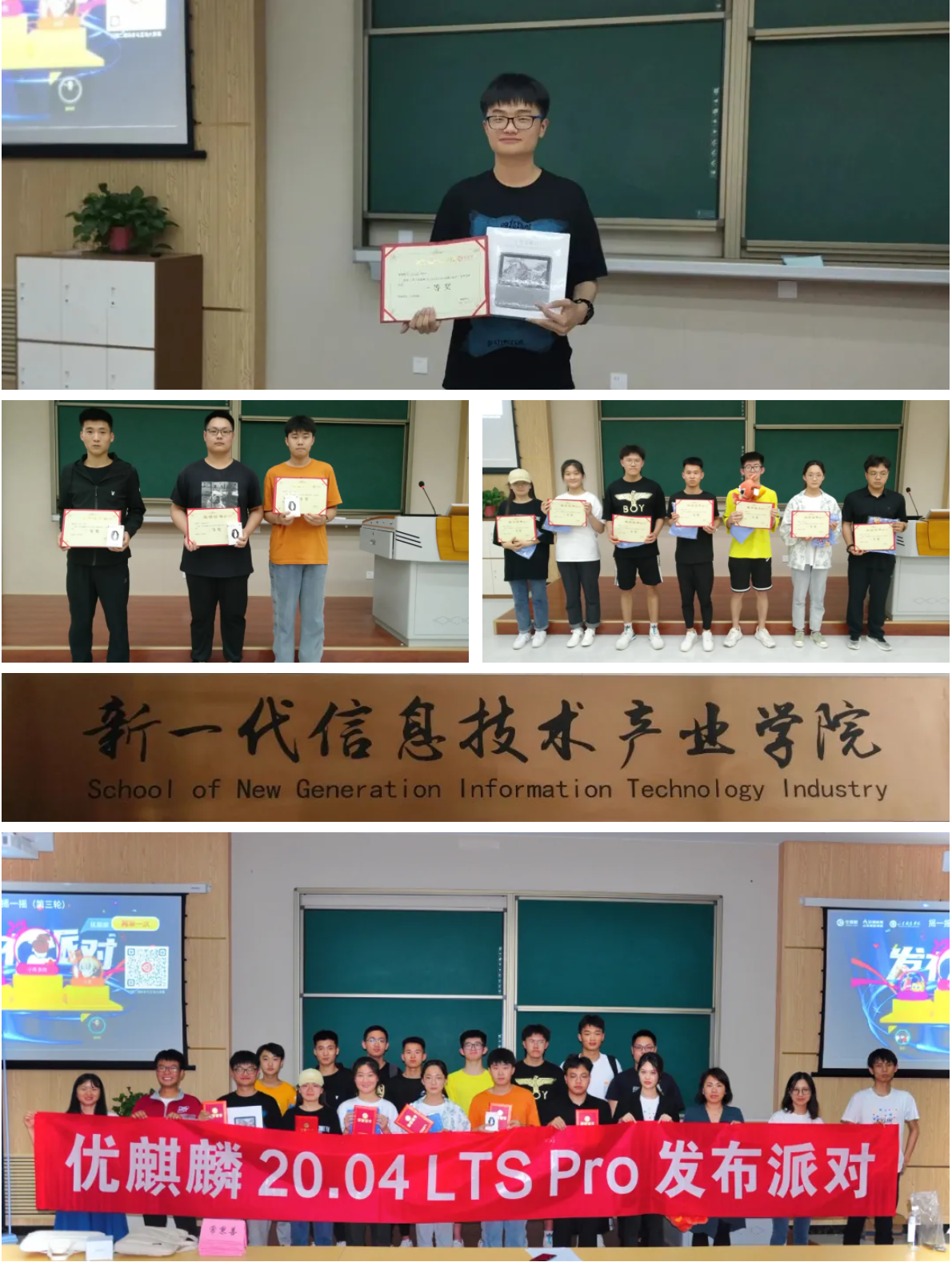 優(yōu)麒麟(Ubuntu Kylin) 優(yōu)麒麟(Ubuntu Kylin)