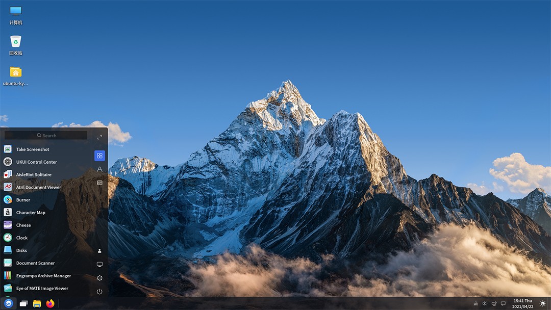 優(yōu)麒麟（Ubuntu Kylin）