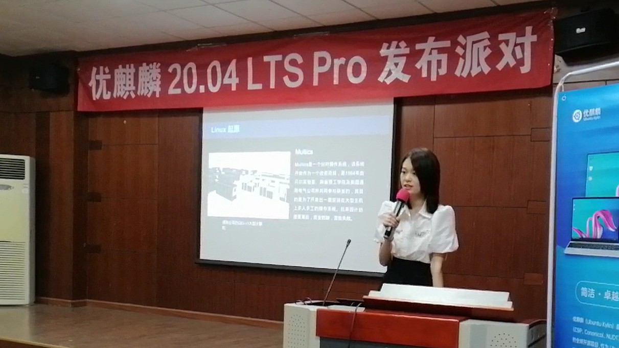 優(yōu)麒麟(Ubuntu Kylin) 優(yōu)麒麟(Ubuntu Kylin)