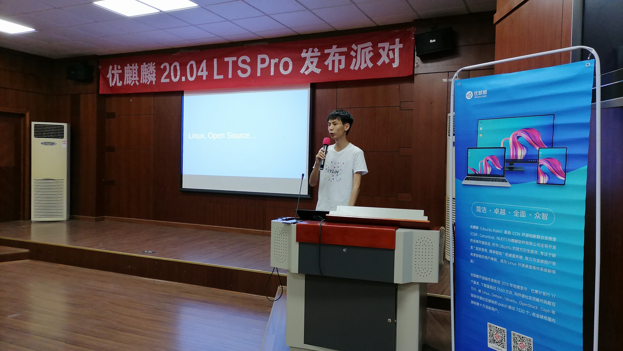 優(yōu)麒麟(Ubuntu Kylin) 優(yōu)麒麟(Ubuntu Kylin)