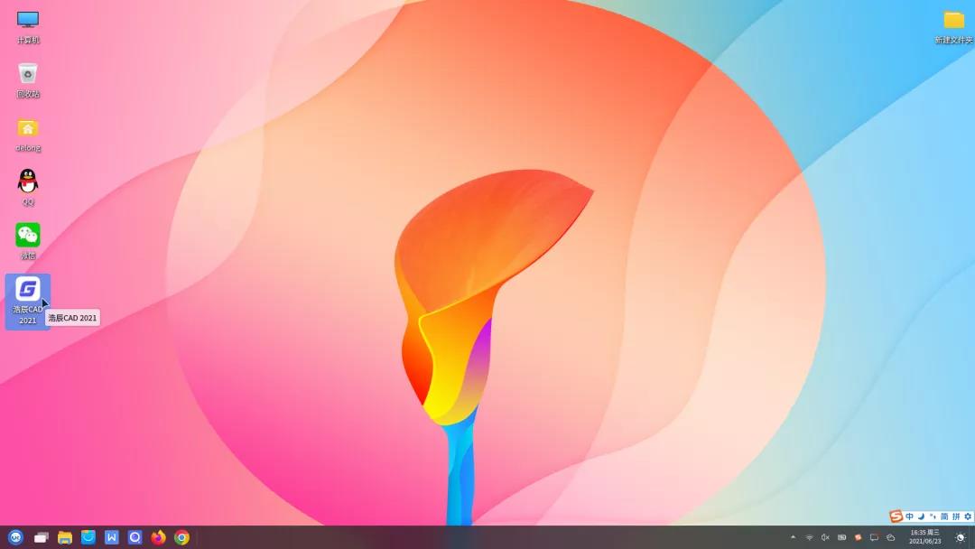 1624609259569820.jpg 2.jpg