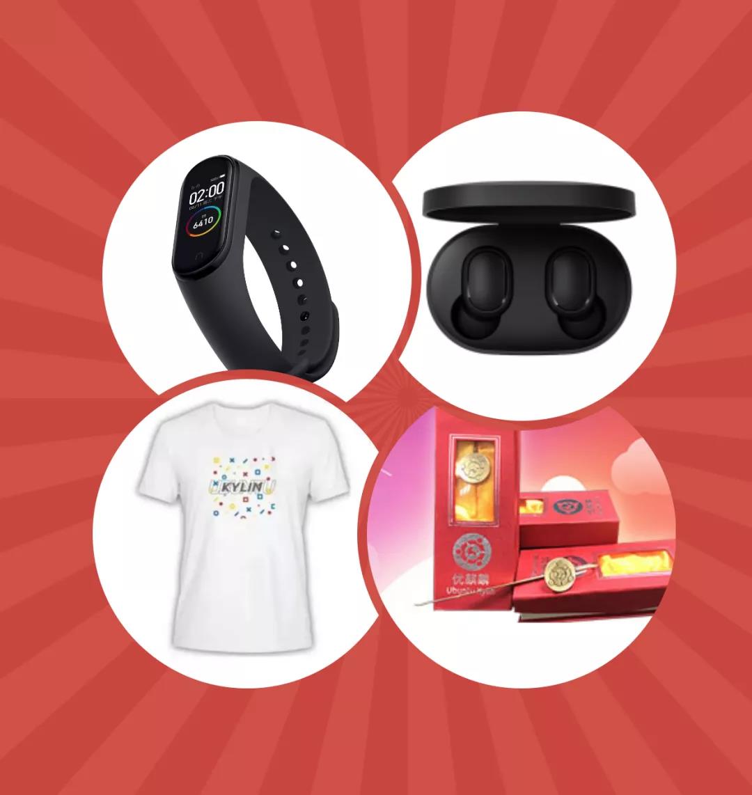 優(yōu)麒麟(Ubuntu Kylin) 優(yōu)麒麟(Ubuntu Kylin)