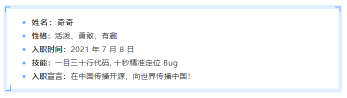優(yōu)麒麟（Ubuntu Kylin）