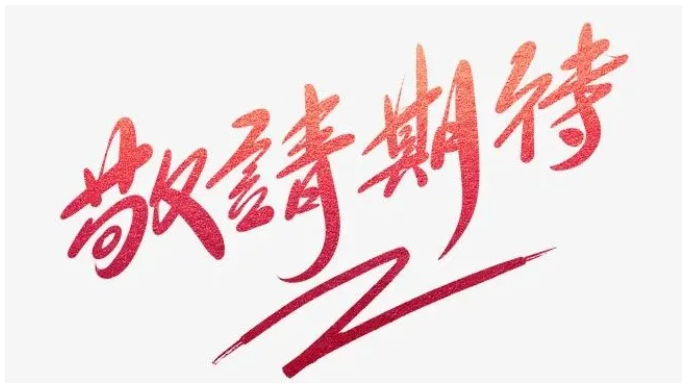 1626170644278600.png 微信圖片_20210713180350.png