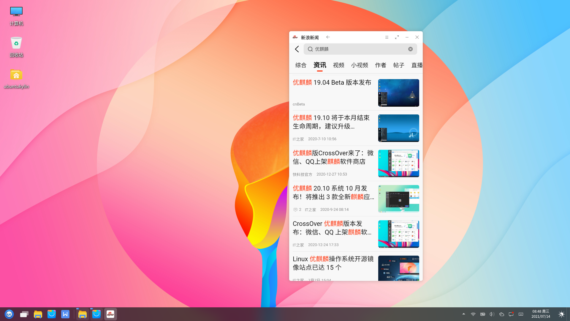 1626224446475703.png news.png