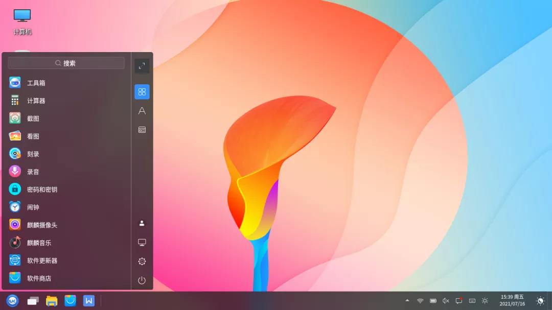優(yōu)麒麟(Ubuntu Kylin) 優(yōu)麒麟(Ubuntu Kylin)