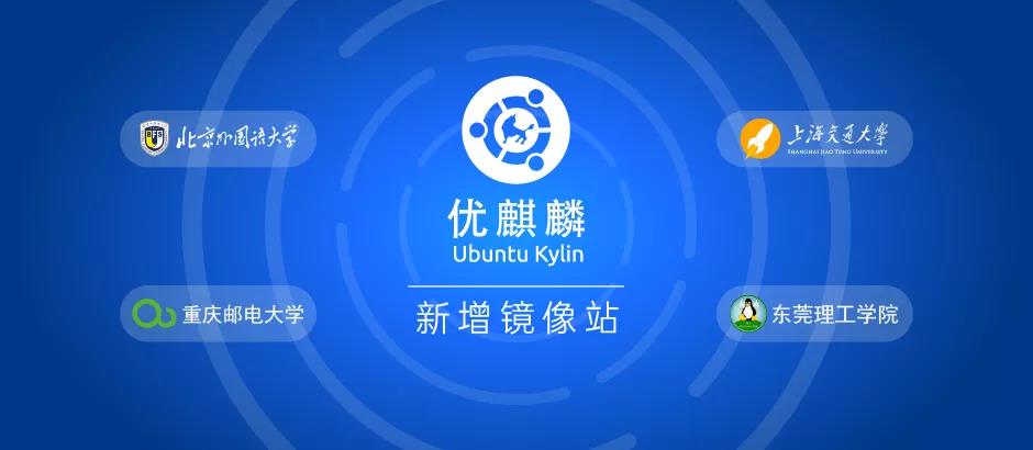 優(yōu)麒麟 優(yōu)麒麟