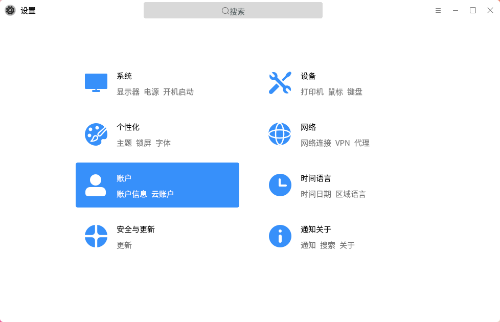 優(yōu)麒麟（Ubuntu Kylin）