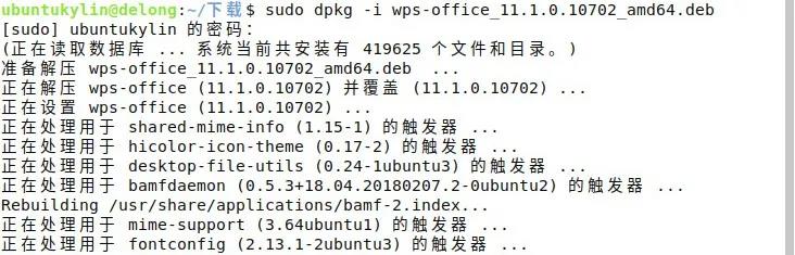 優(yōu)麒麟（Ubuntu Kylin）