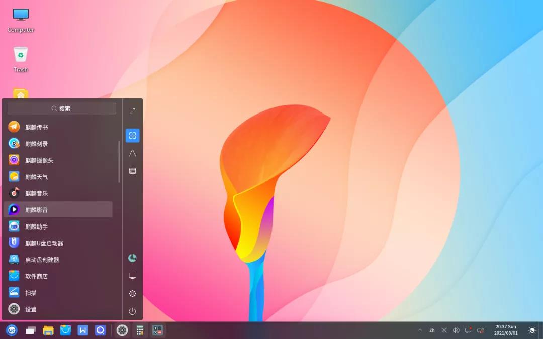 優(yōu)麒麟(Ubuntu Kylin) 優(yōu)麒麟(Ubuntu Kylin)