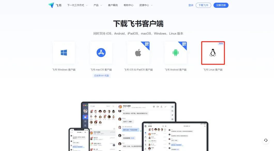 優(yōu)麒麟（Ubuntu Kylin）