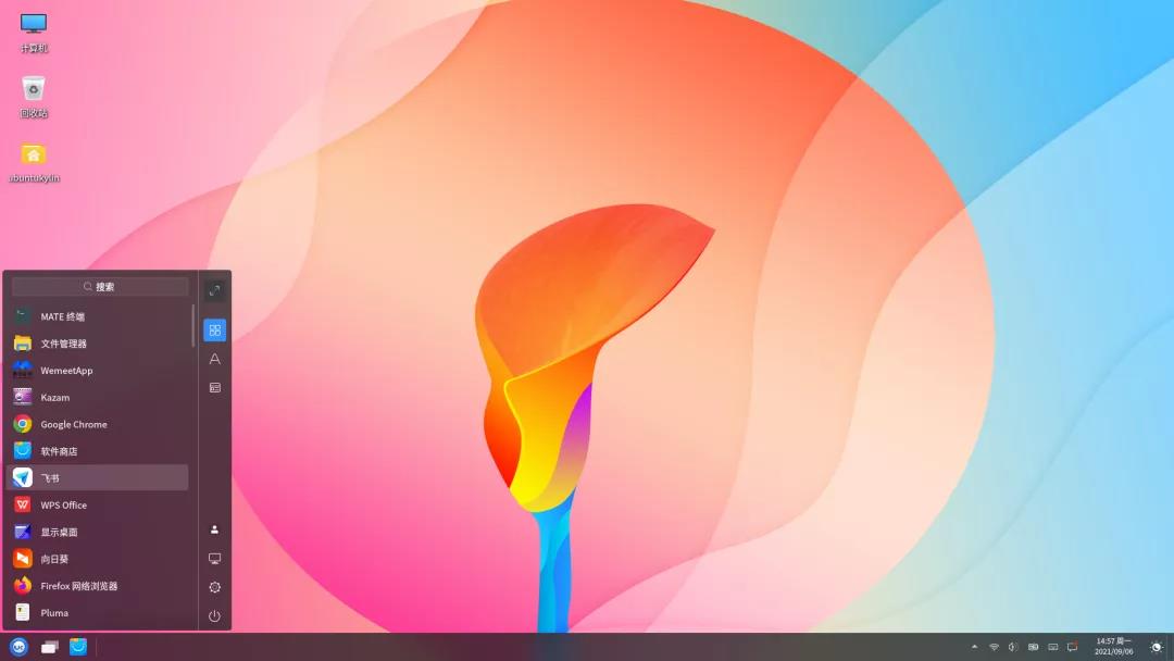 優(yōu)麒麟（Ubuntu Kylin）