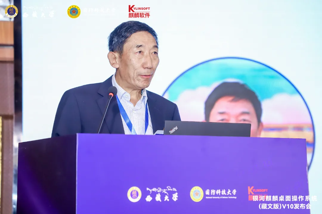 優(yōu)麒麟（Ubuntu Kylin）