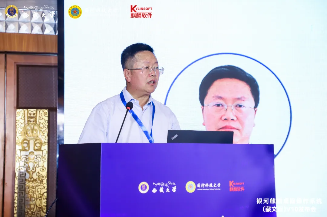 優(yōu)麒麟（Ubuntu Kylin）