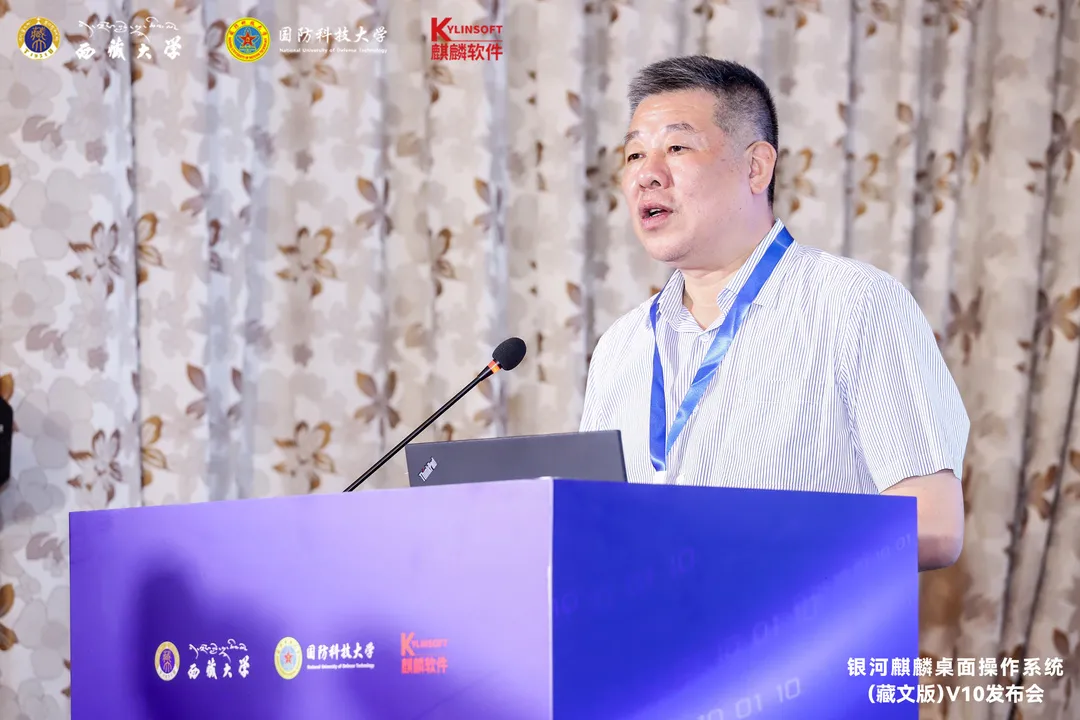 優(yōu)麒麟（Ubuntu Kylin）