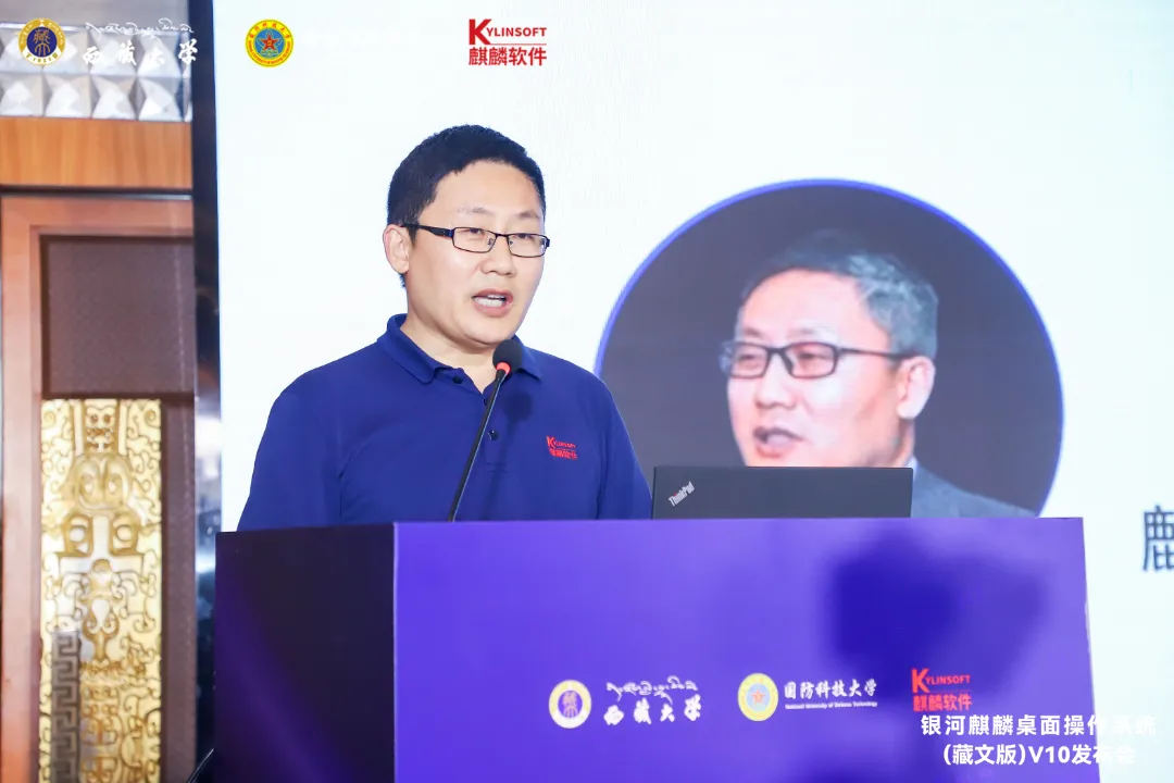 優(yōu)麒麟（Ubuntu Kylin）