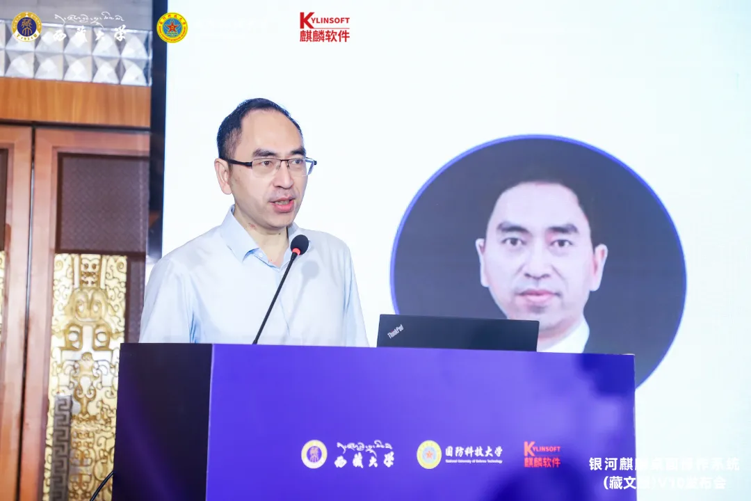 優(yōu)麒麟（Ubuntu Kylin）