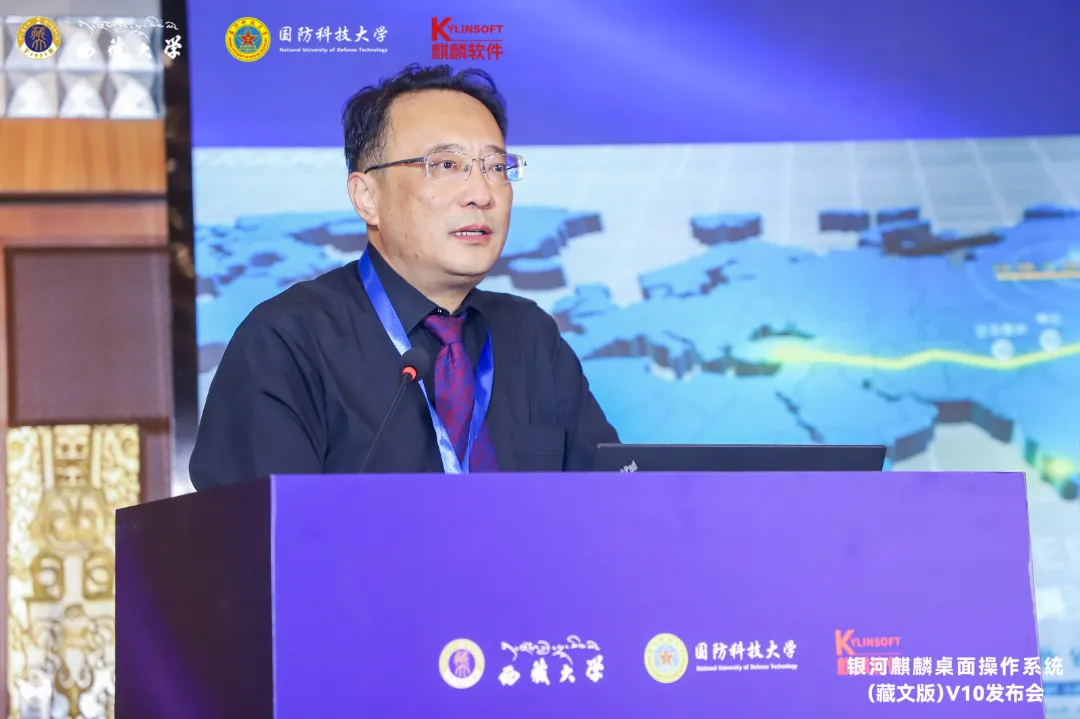 優(yōu)麒麟（Ubuntu Kylin）