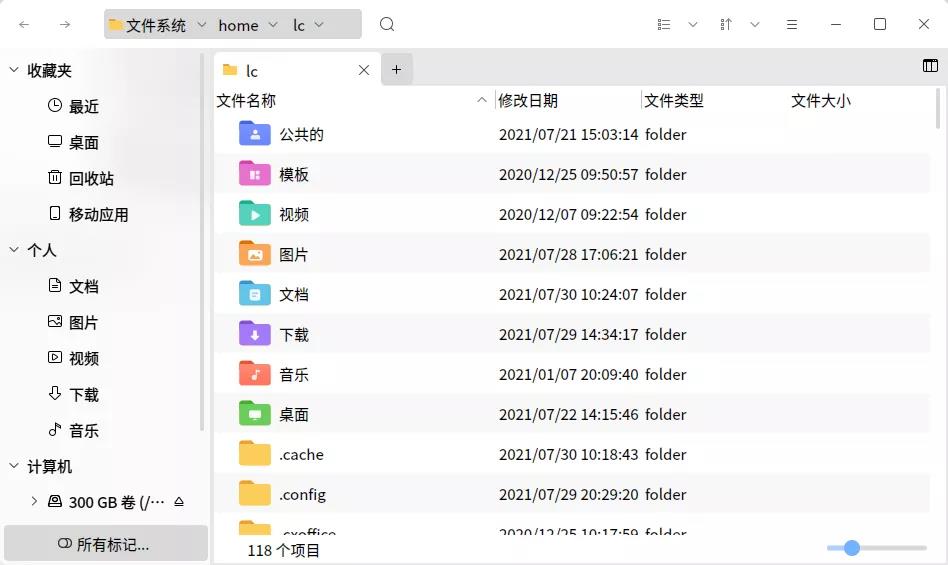 優(yōu)麒麟（Ubuntu Kylin）