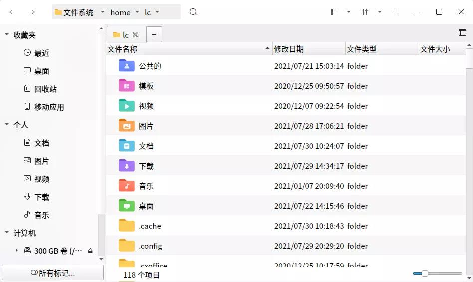 優(yōu)麒麟（Ubuntu Kylin）