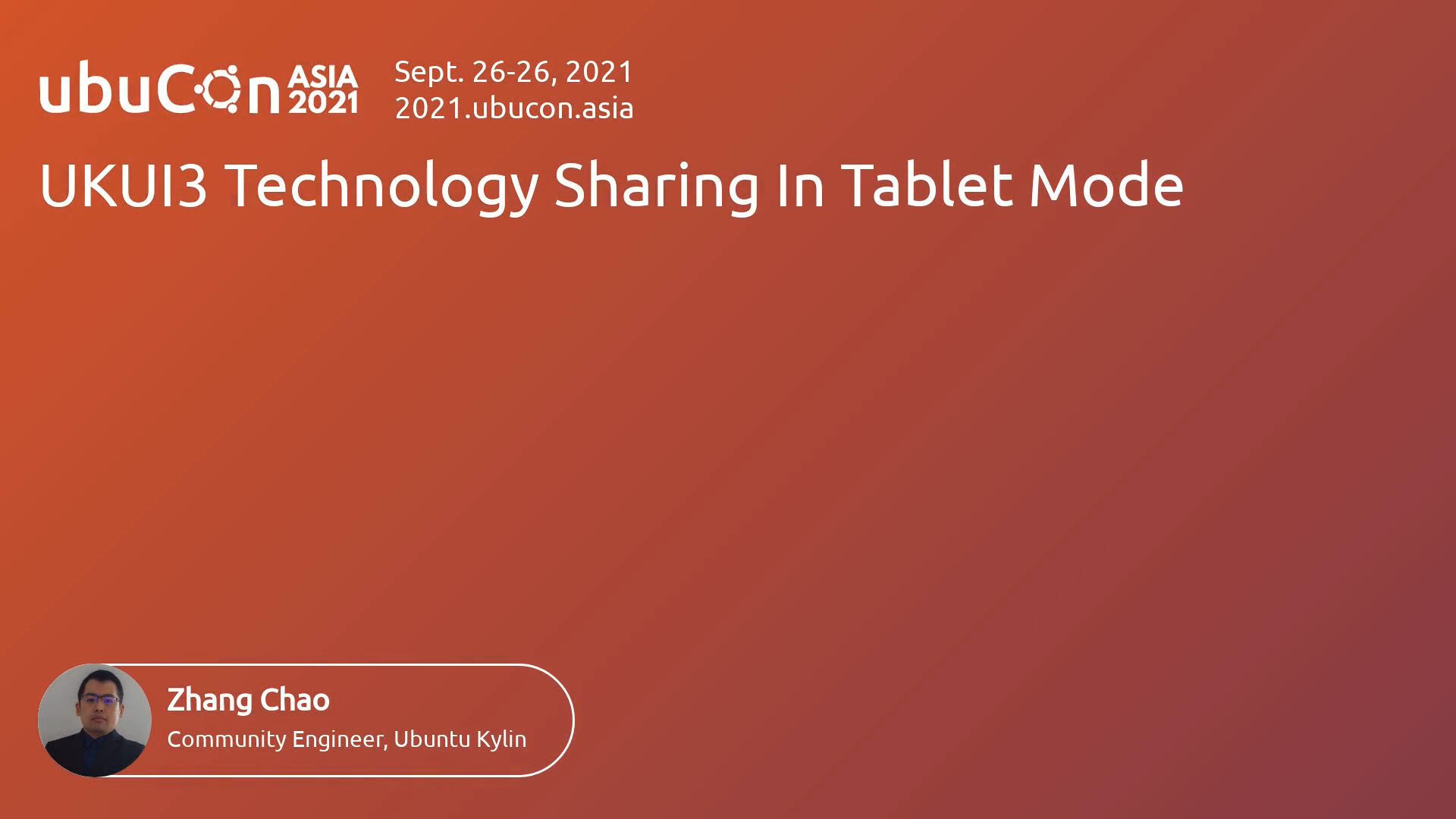 優(yōu)麒麟（Ubuntu Kylin）