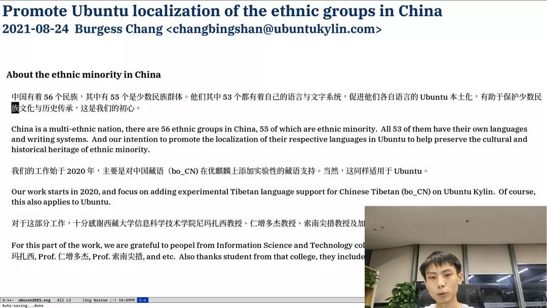 優(yōu)麒麟（Ubuntu Kylin）