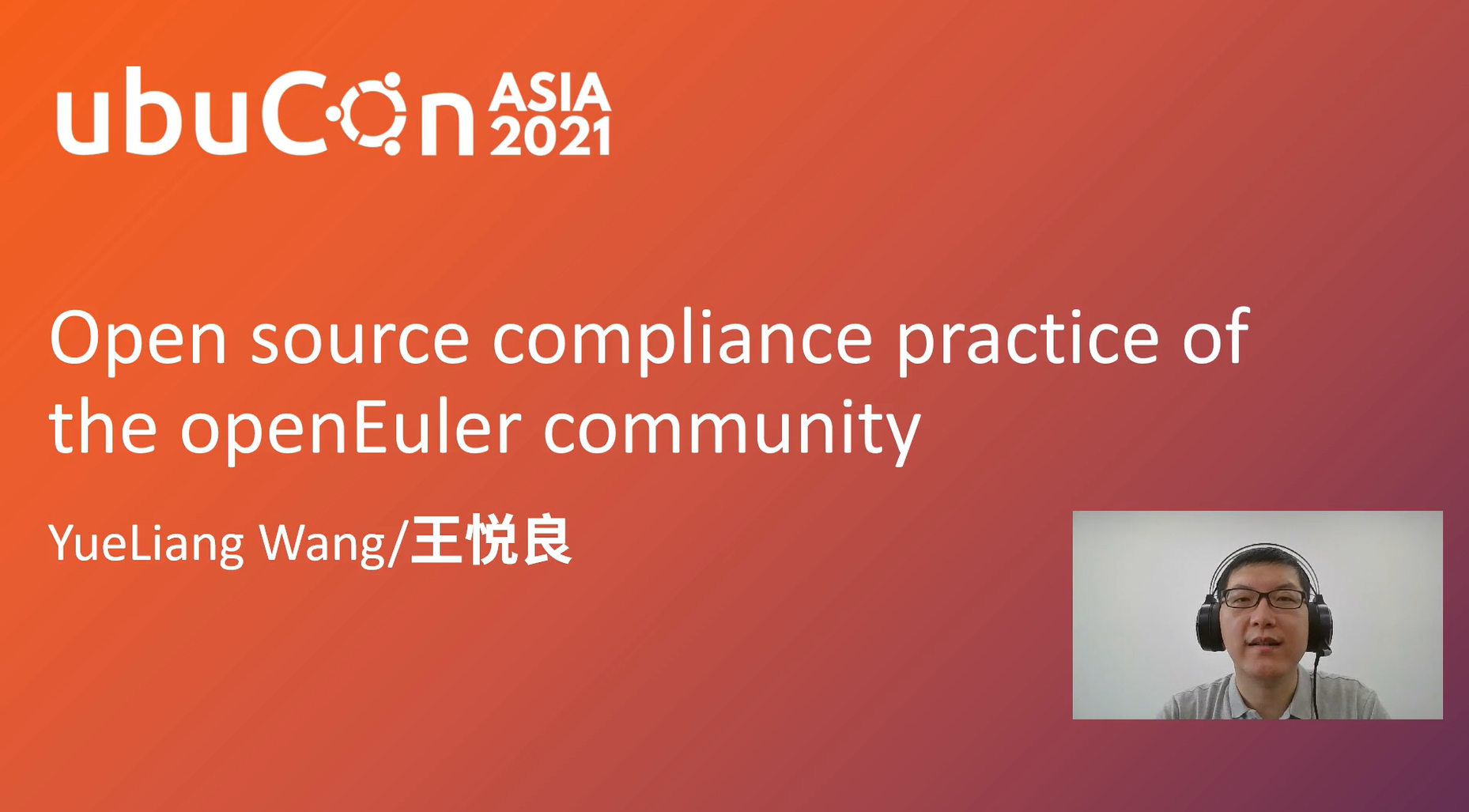 優(yōu)麒麟（Ubuntu Kylin）