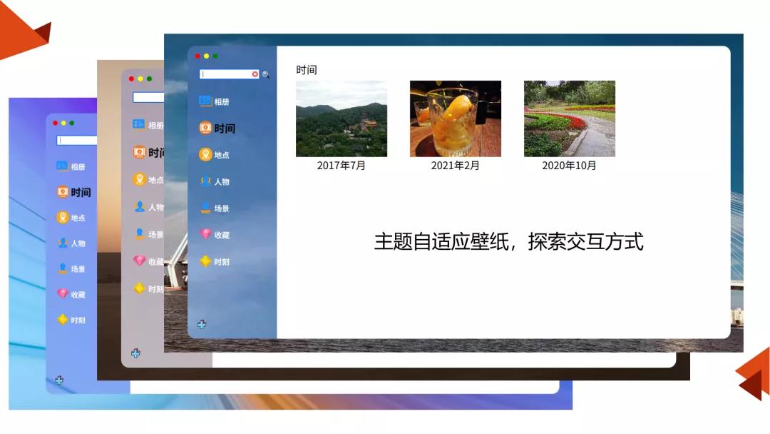 優(yōu)麒麟（Ubuntu Kylin）