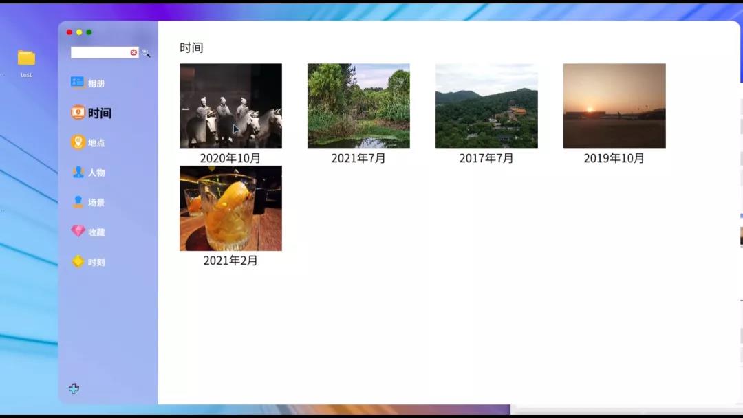 優(yōu)麒麟（Ubuntu Kylin）