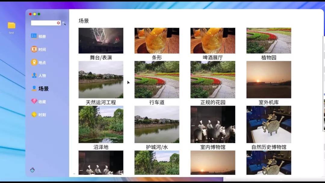 優(yōu)麒麟（Ubuntu Kylin）