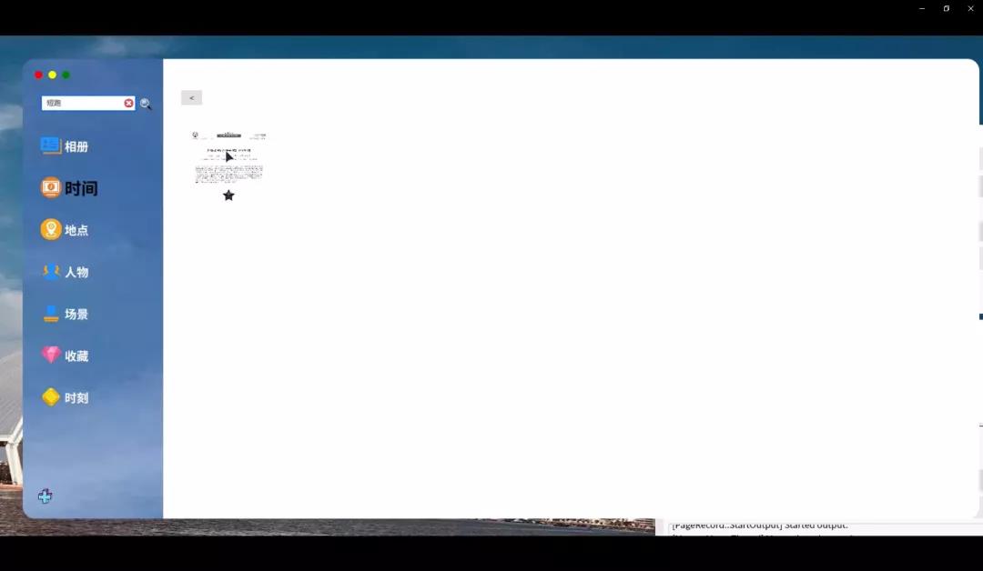 優(yōu)麒麟（Ubuntu Kylin）