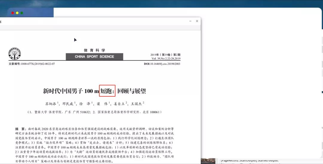 優(yōu)麒麟（Ubuntu Kylin）