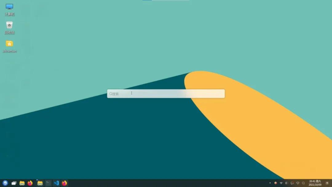 優(yōu)麒麟(Ubuntu Kylin) 優(yōu)麒麟(Ubuntu Kylin)