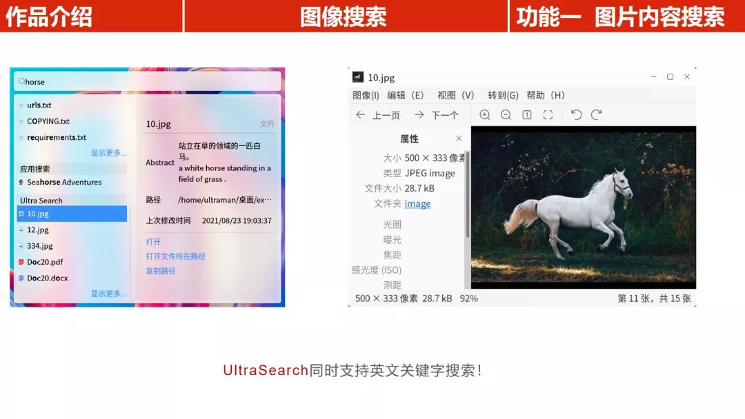 優(yōu)麒麟（Ubuntu Kylin）