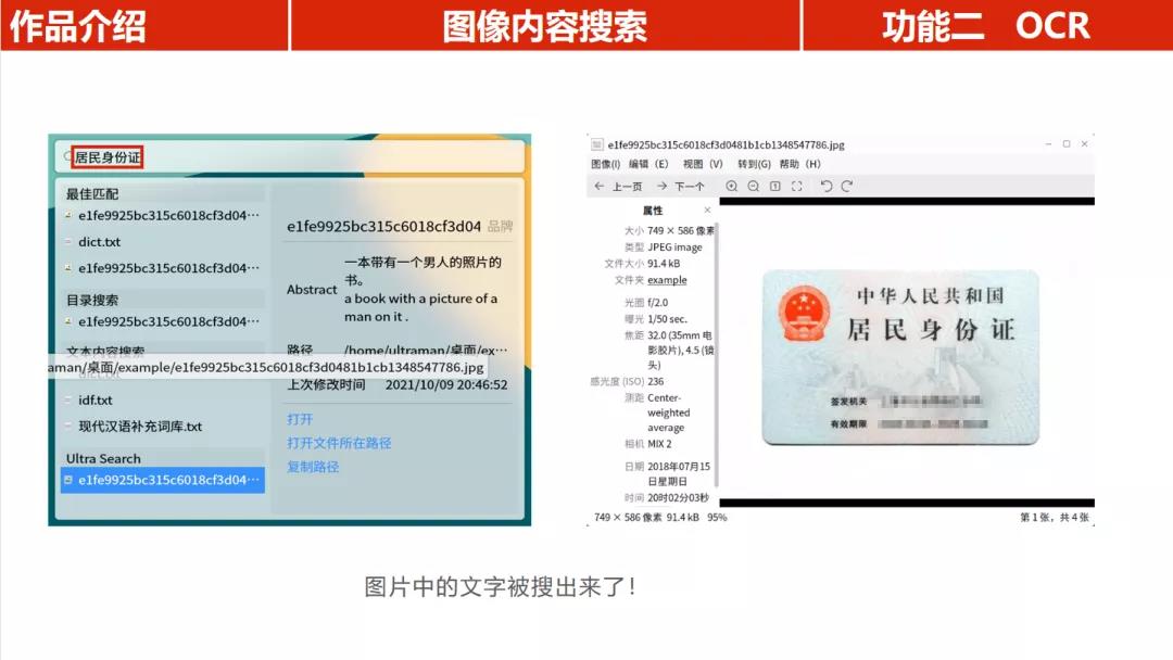 優(yōu)麒麟(Ubuntu Kylin) 優(yōu)麒麟(Ubuntu Kylin)