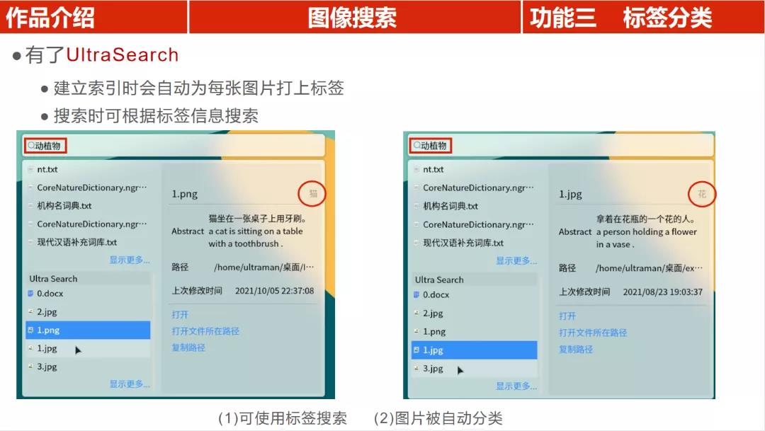 優(yōu)麒麟(Ubuntu Kylin) 優(yōu)麒麟(Ubuntu Kylin)