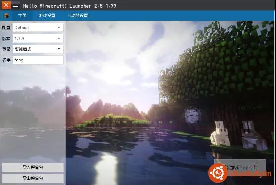 優(yōu)麒麟（Ubuntu Kylin）